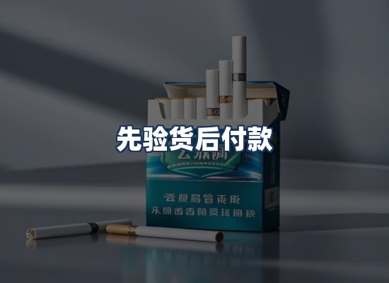 直发优势